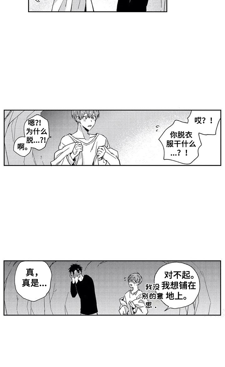 第10话14