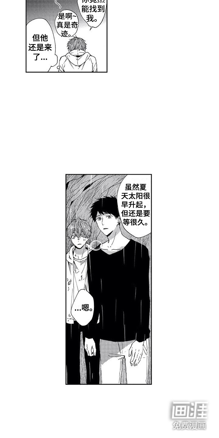 第10话4