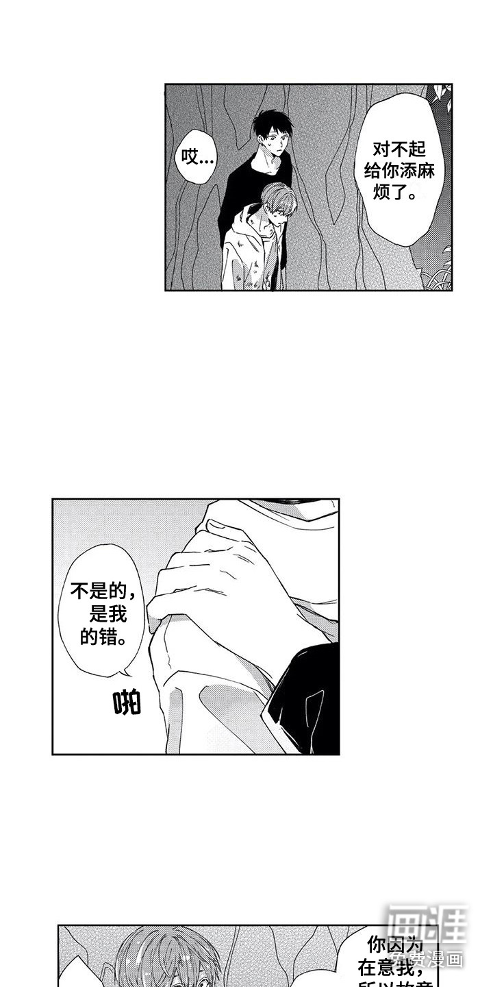 第10话5
