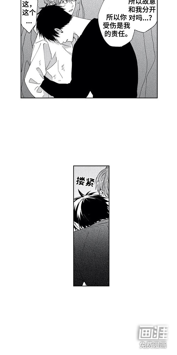 第10话6