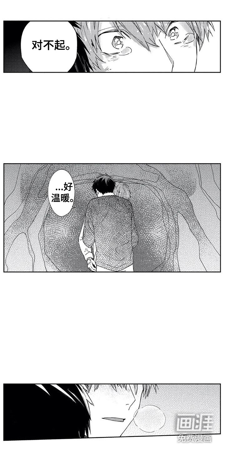 第10话7