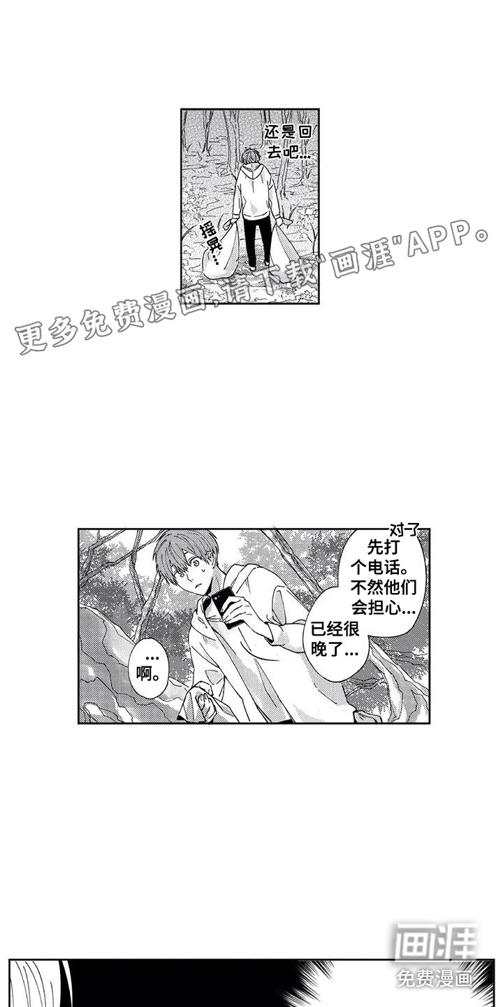 第9话0