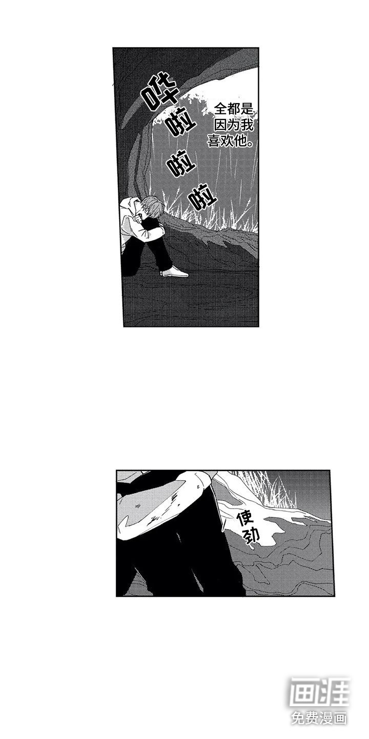 第9话10