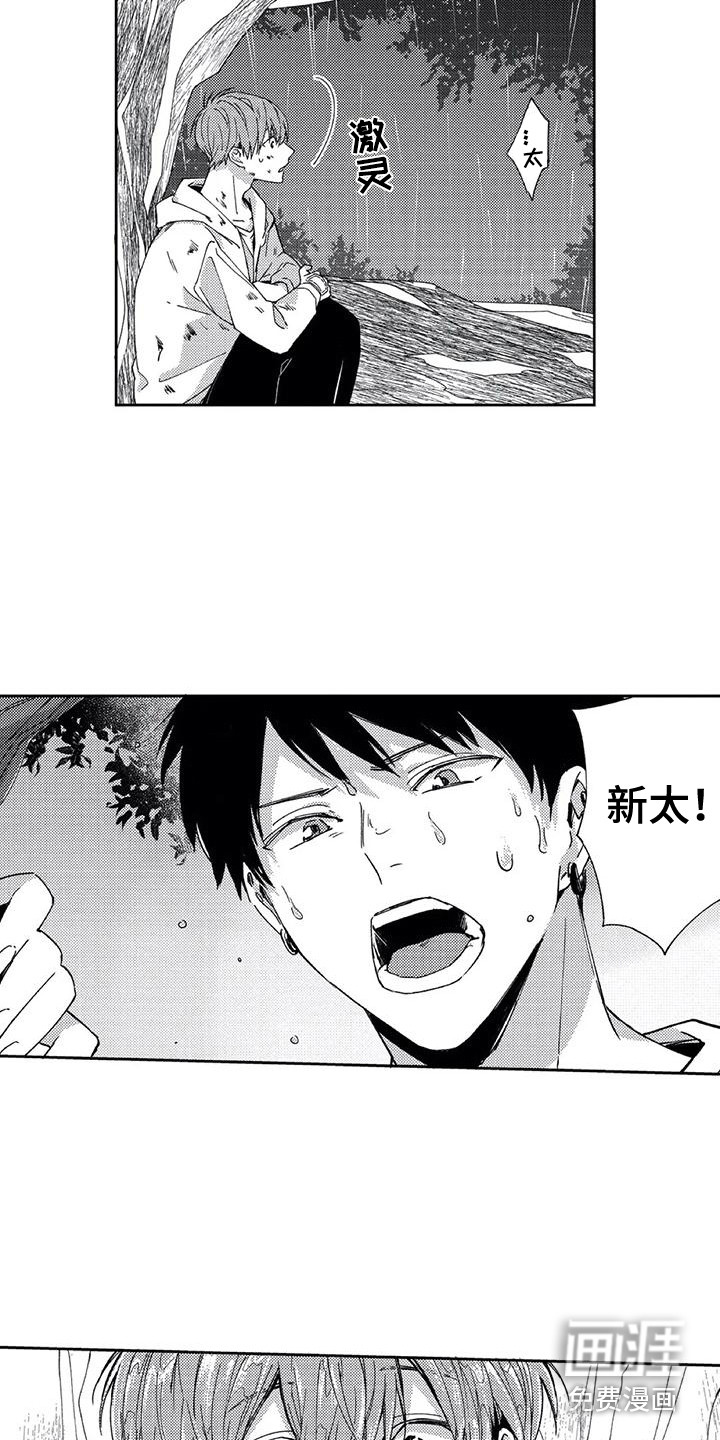 第9话12