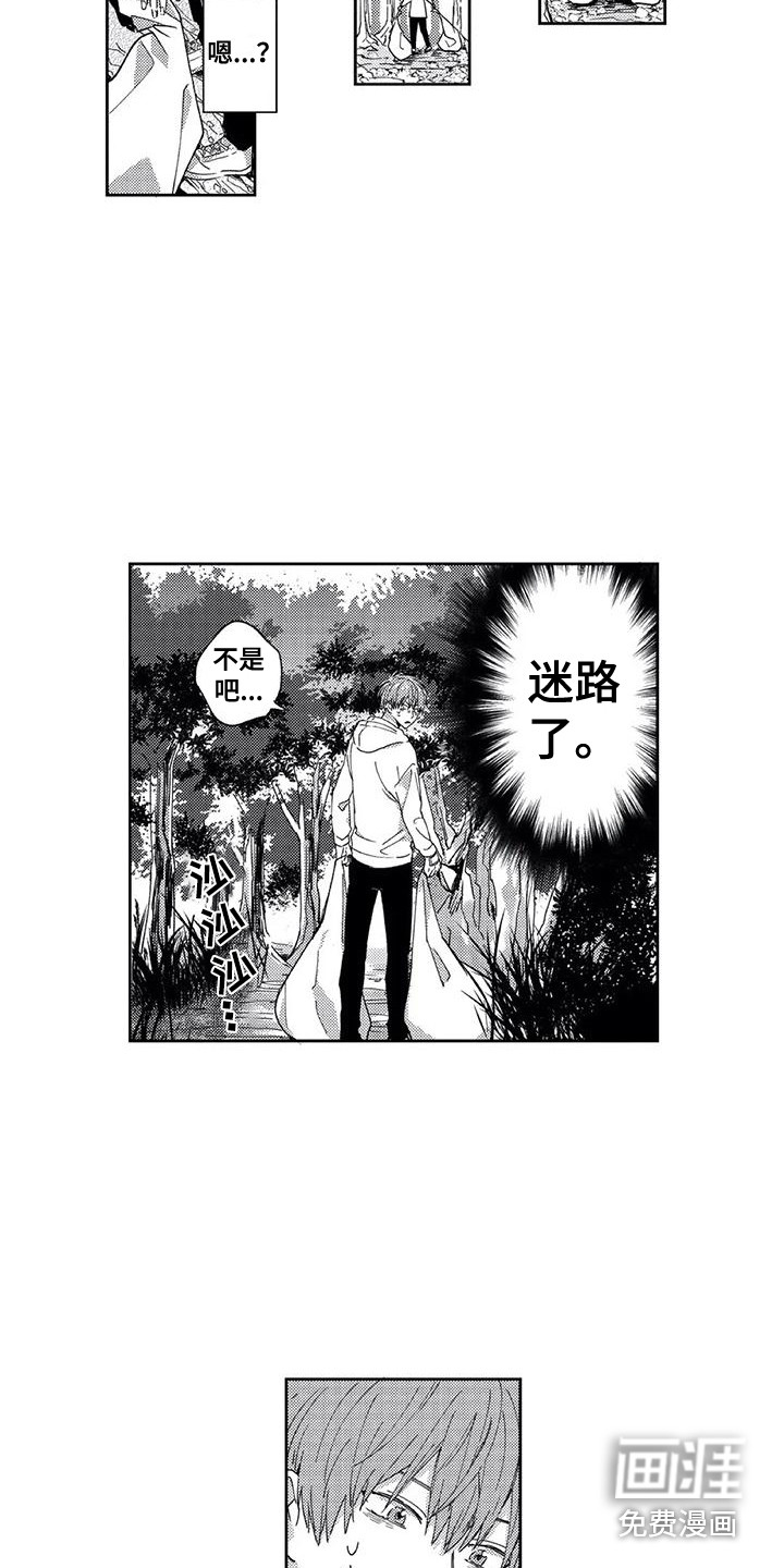 第9话2
