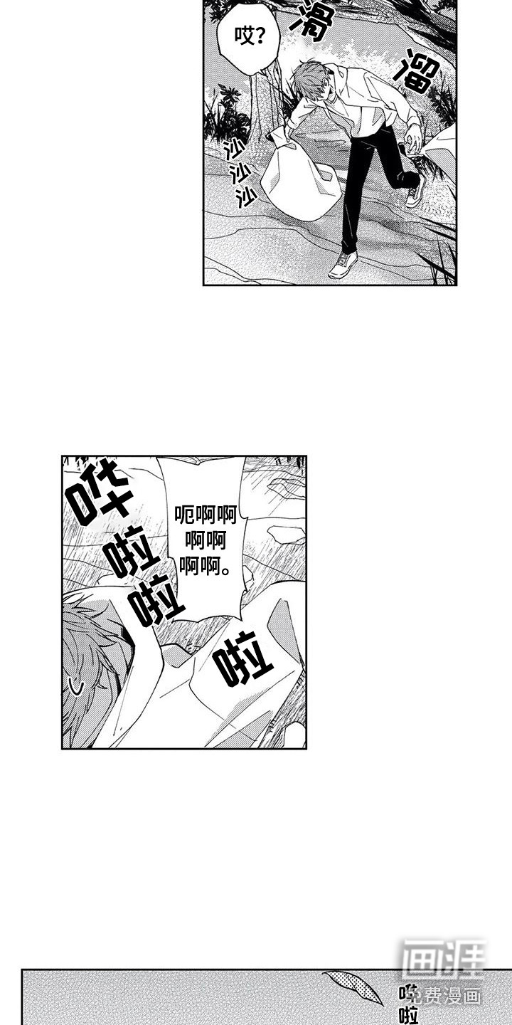 第9话4