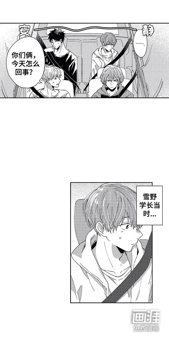 第8话1