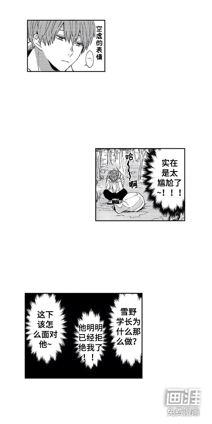 第8话11