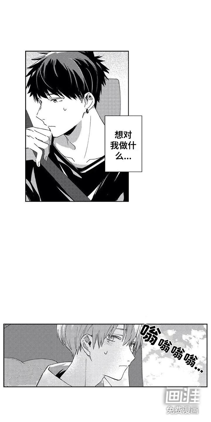 第8话2