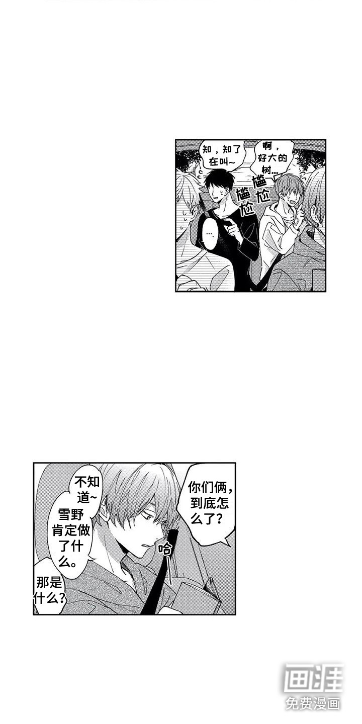 第8话4