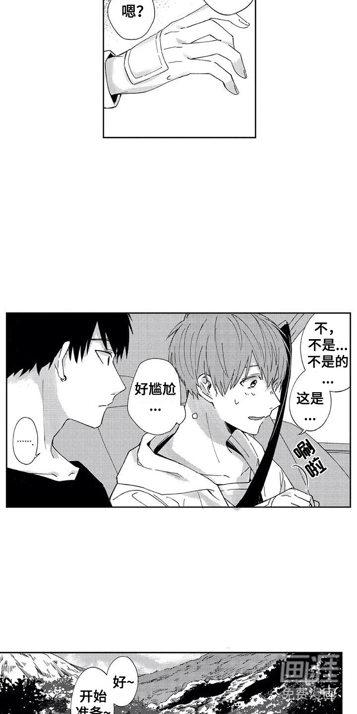 第8话6