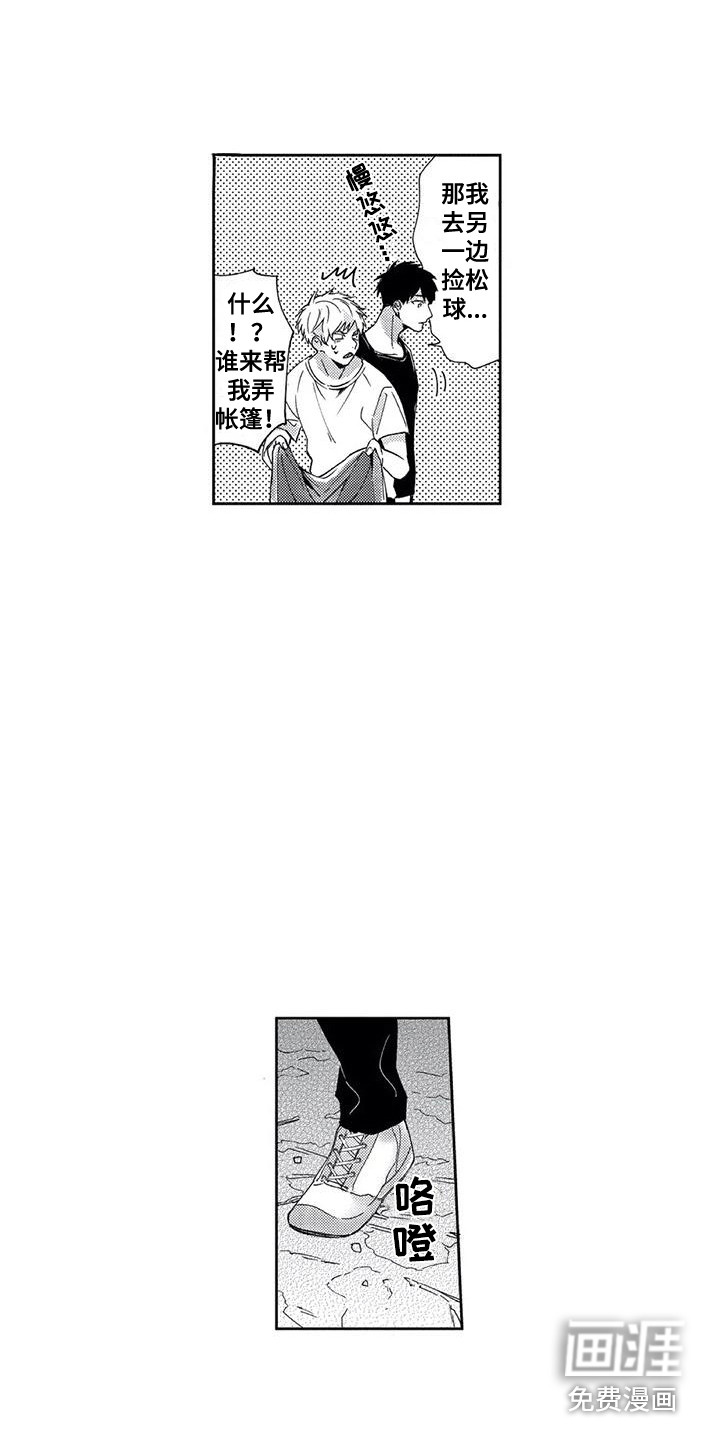 第8话9