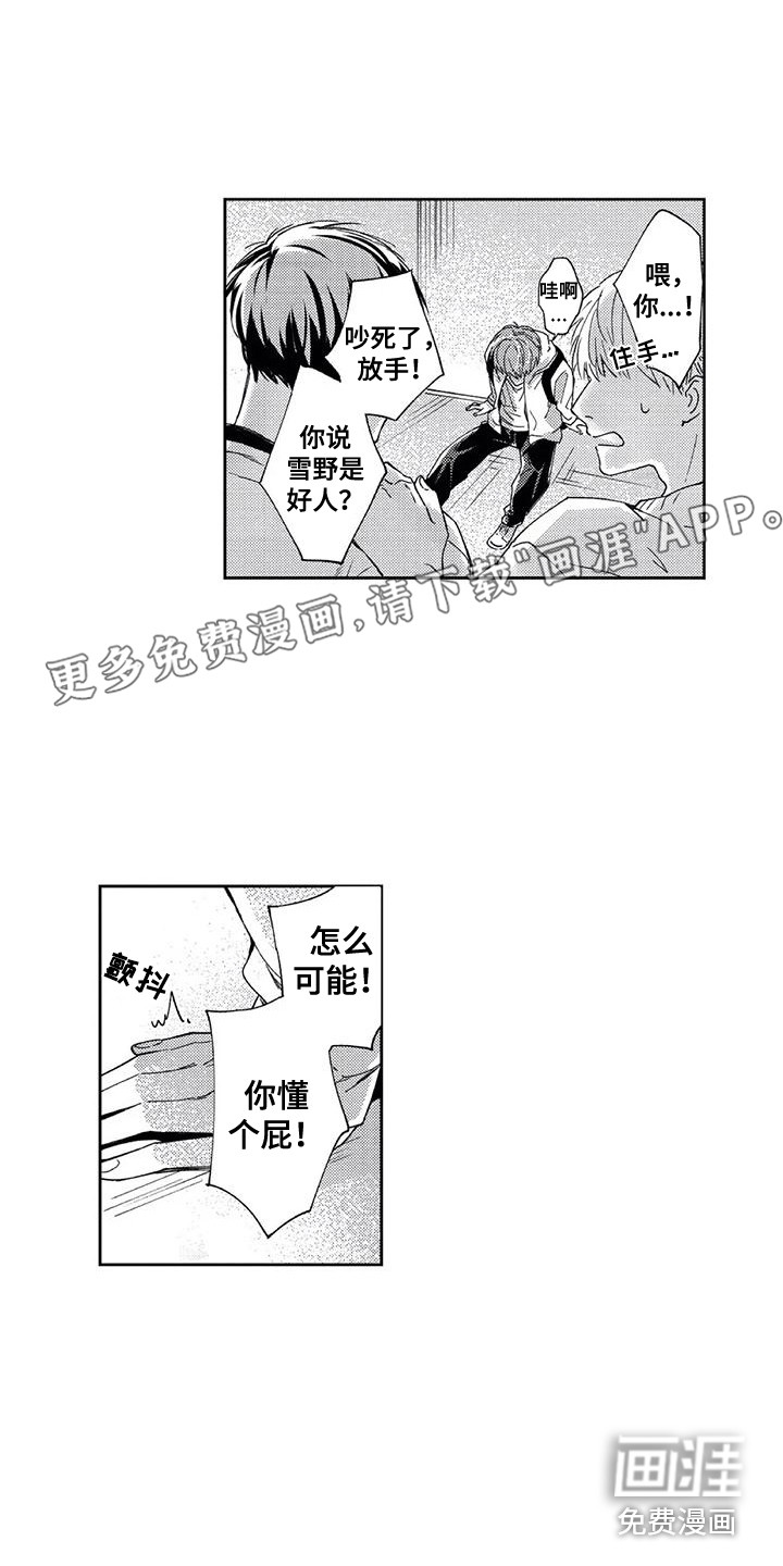 第7话0