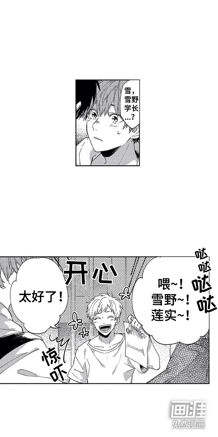 第7话11