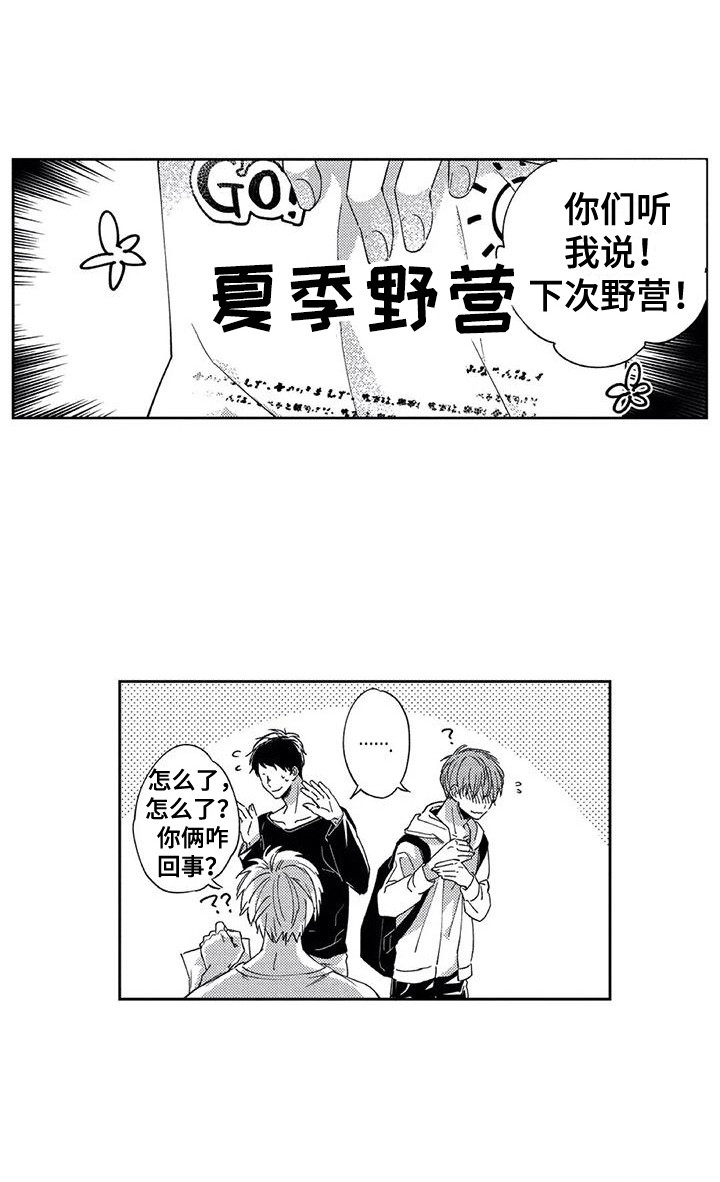 第7话12