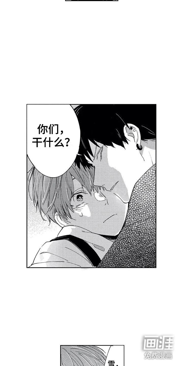 第7话3