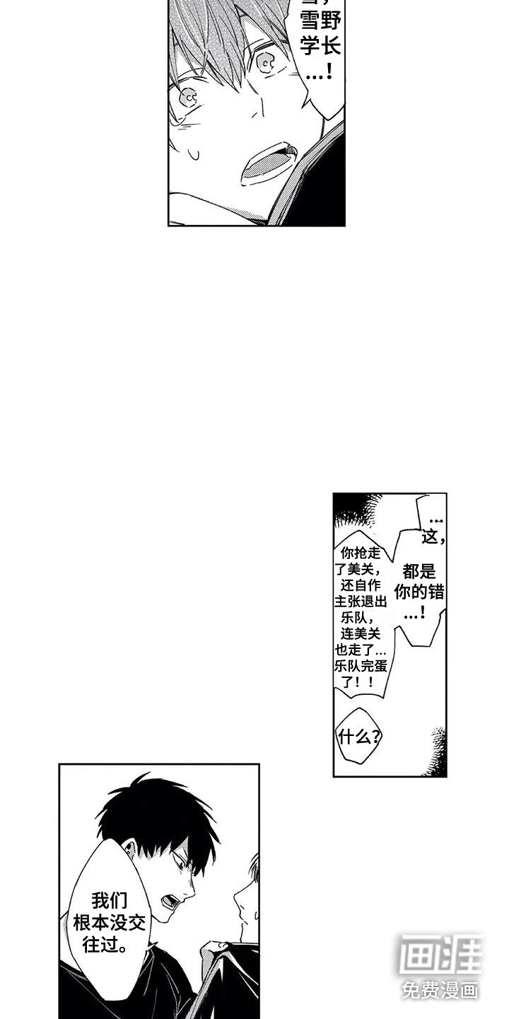 第7话4