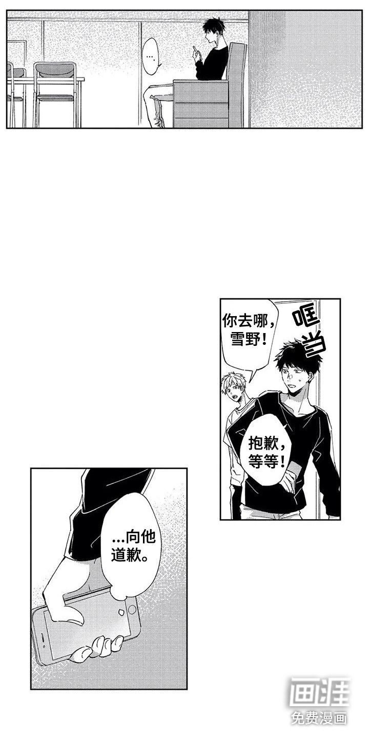 第6话10
