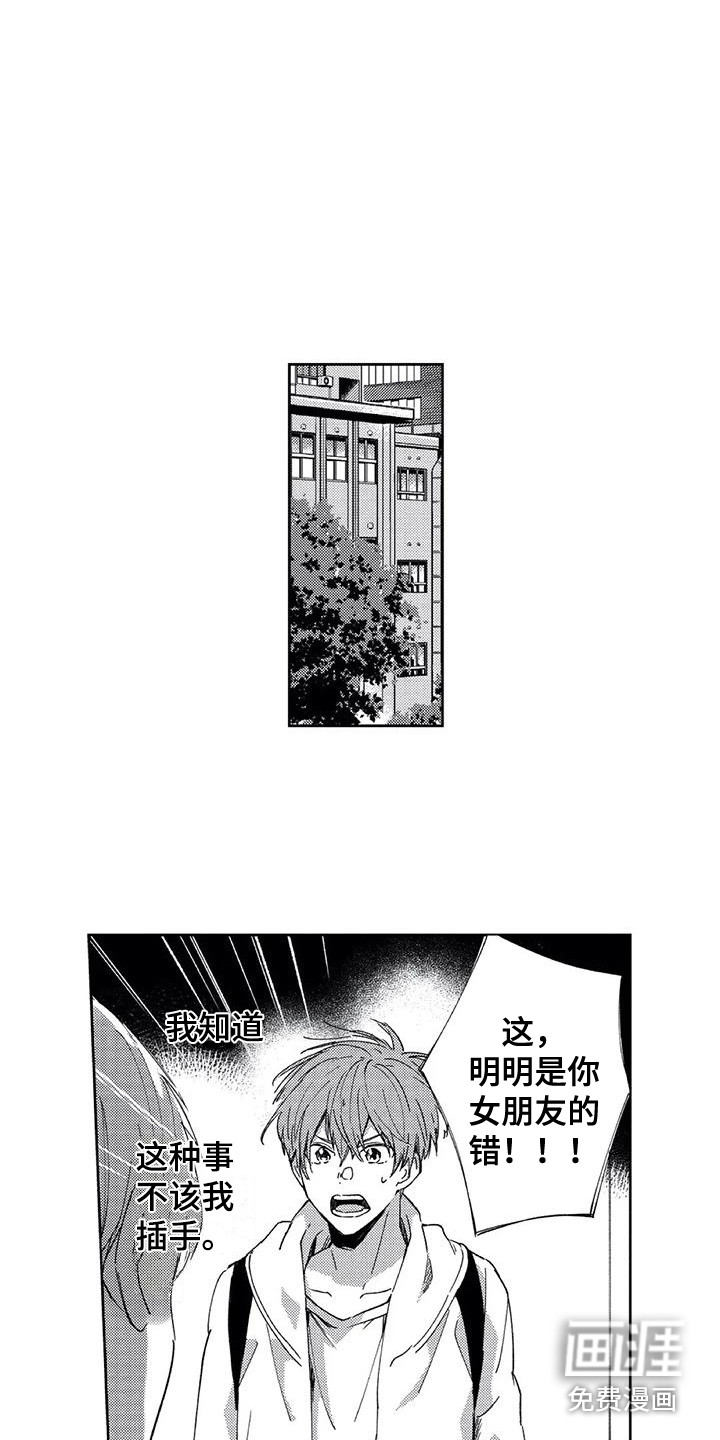 第6话11