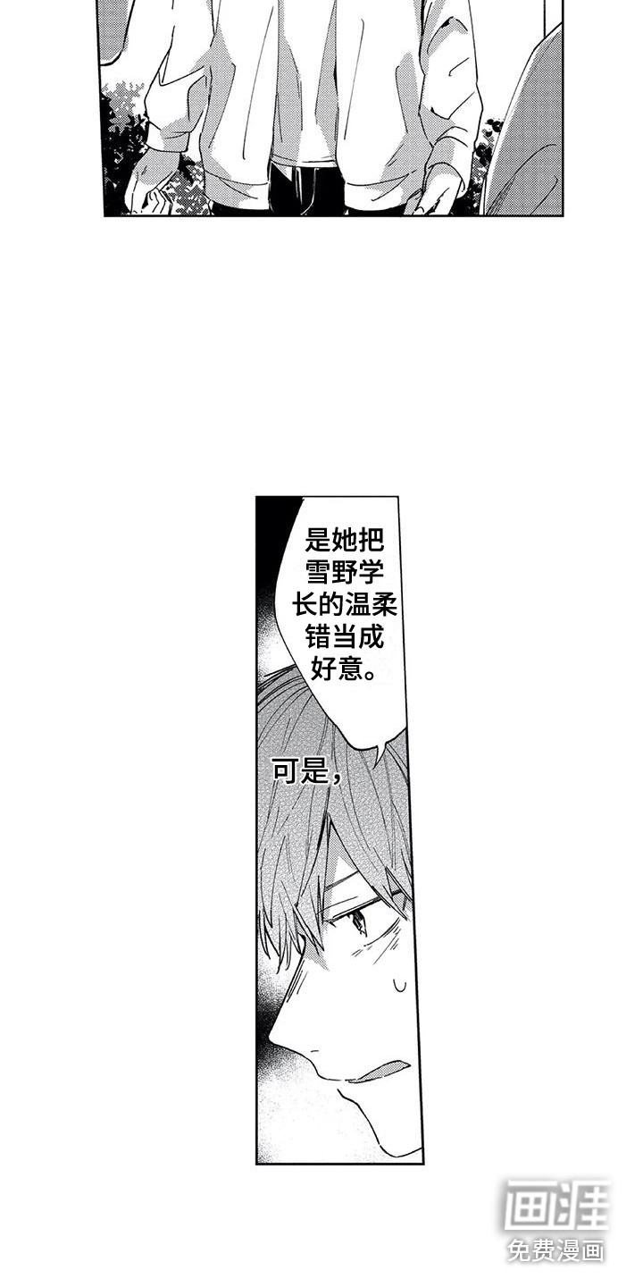 第6话12