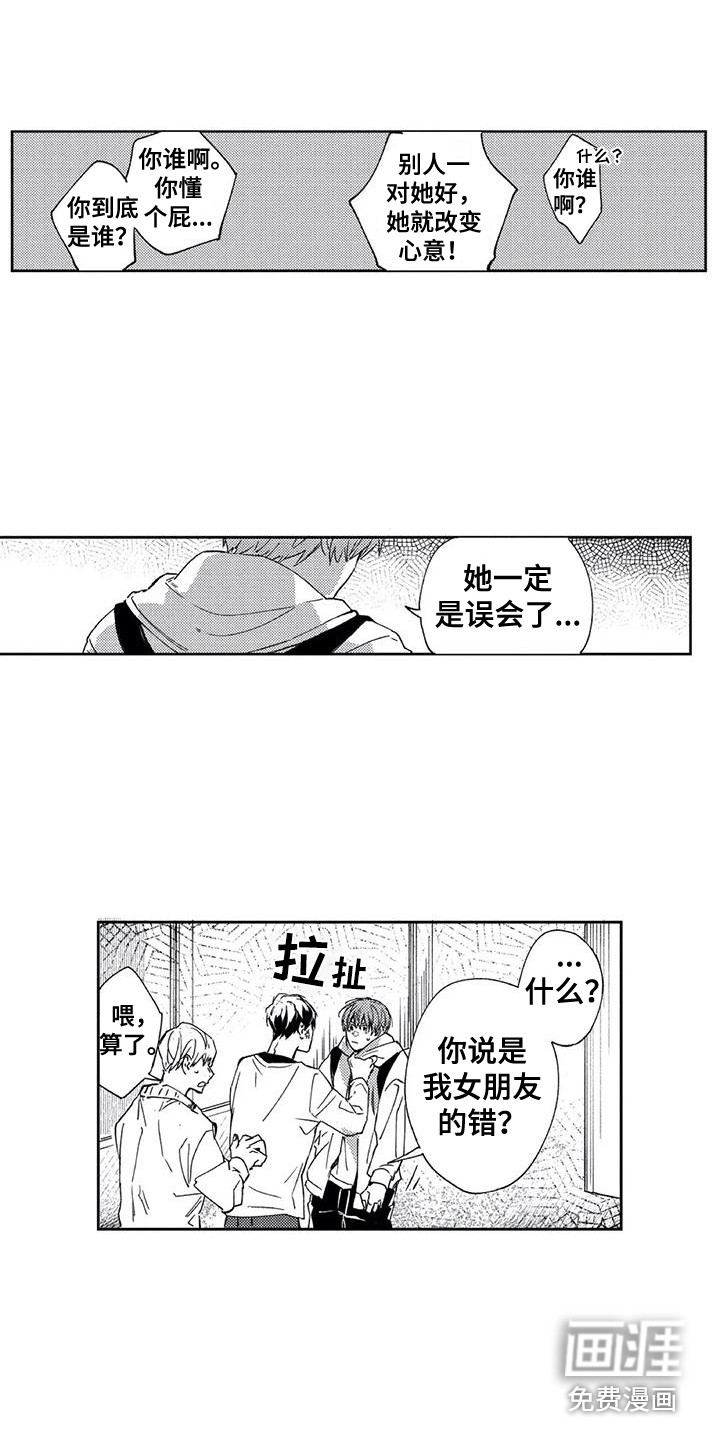 第6话13