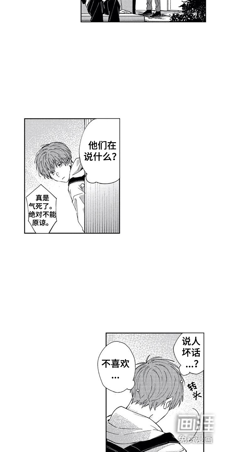 第6话2