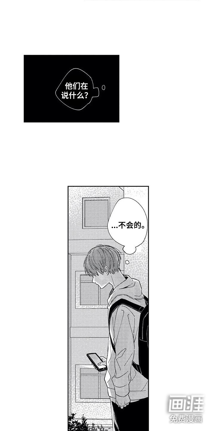 第6话6