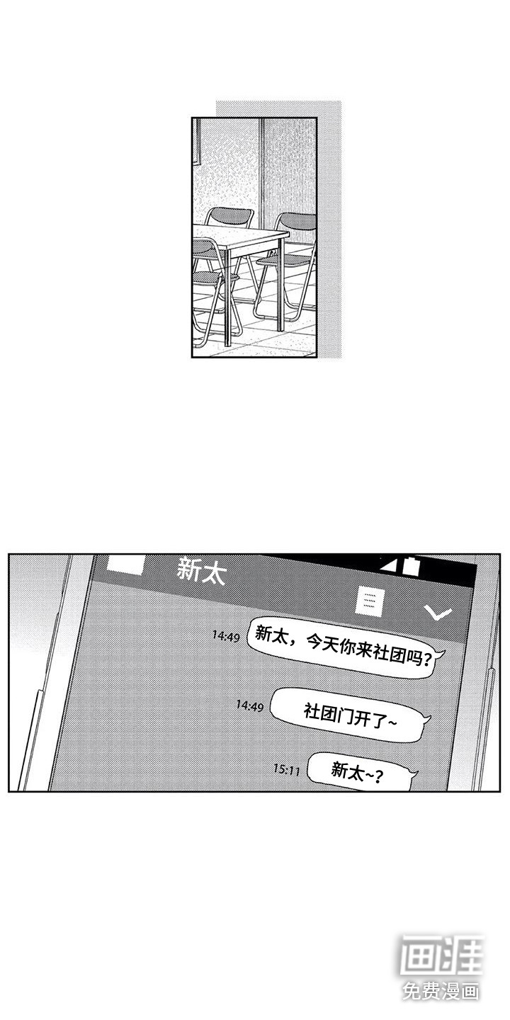 第6话9