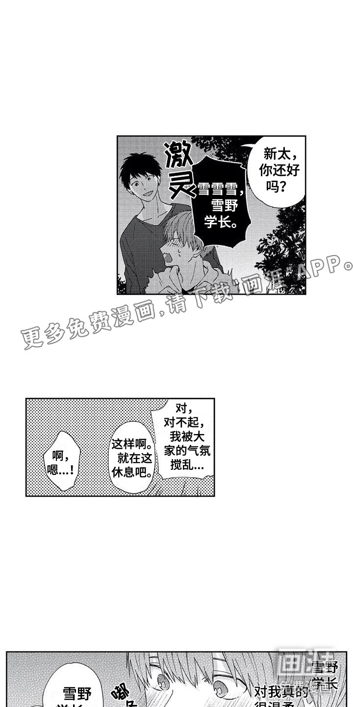 第5话0
