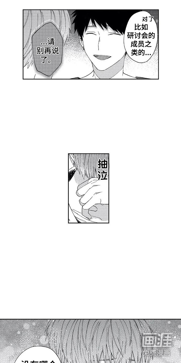 第5话10