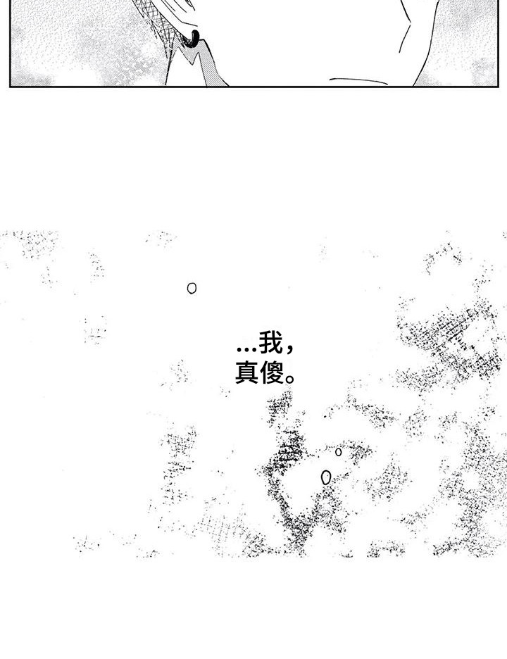 第5话12