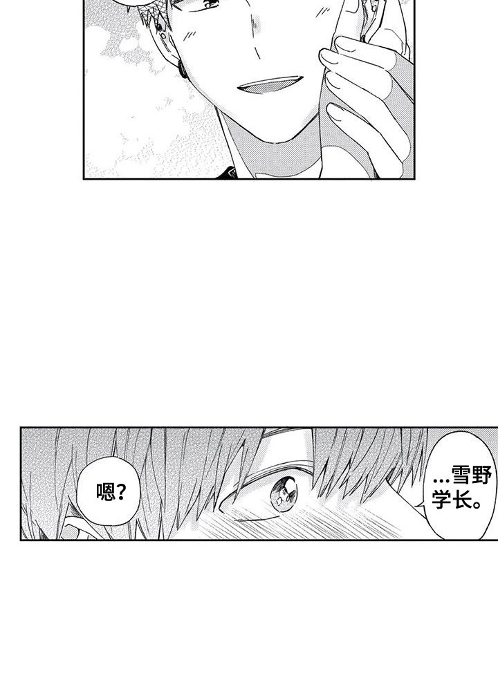 第5话4