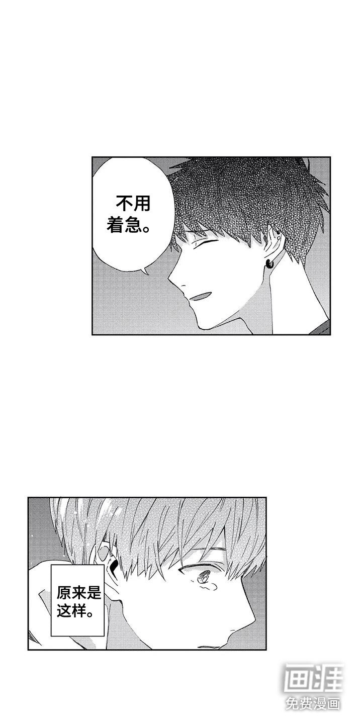 第5话8
