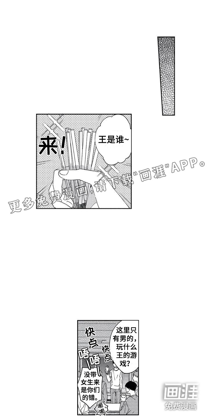 第4话0