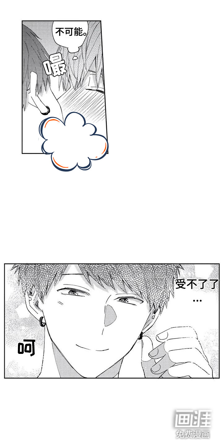 第4话11