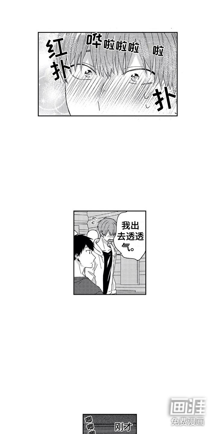 第4话12