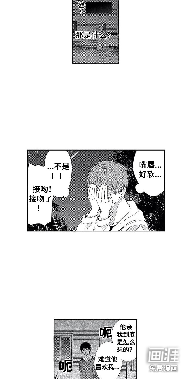 第4话13
