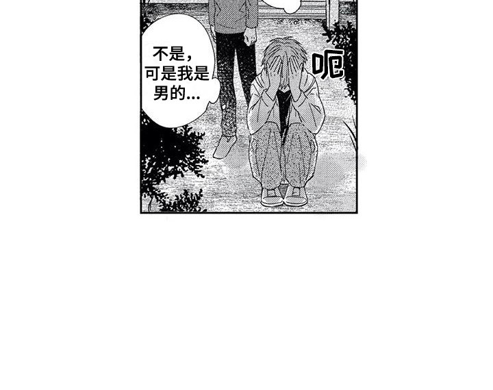 第4话14