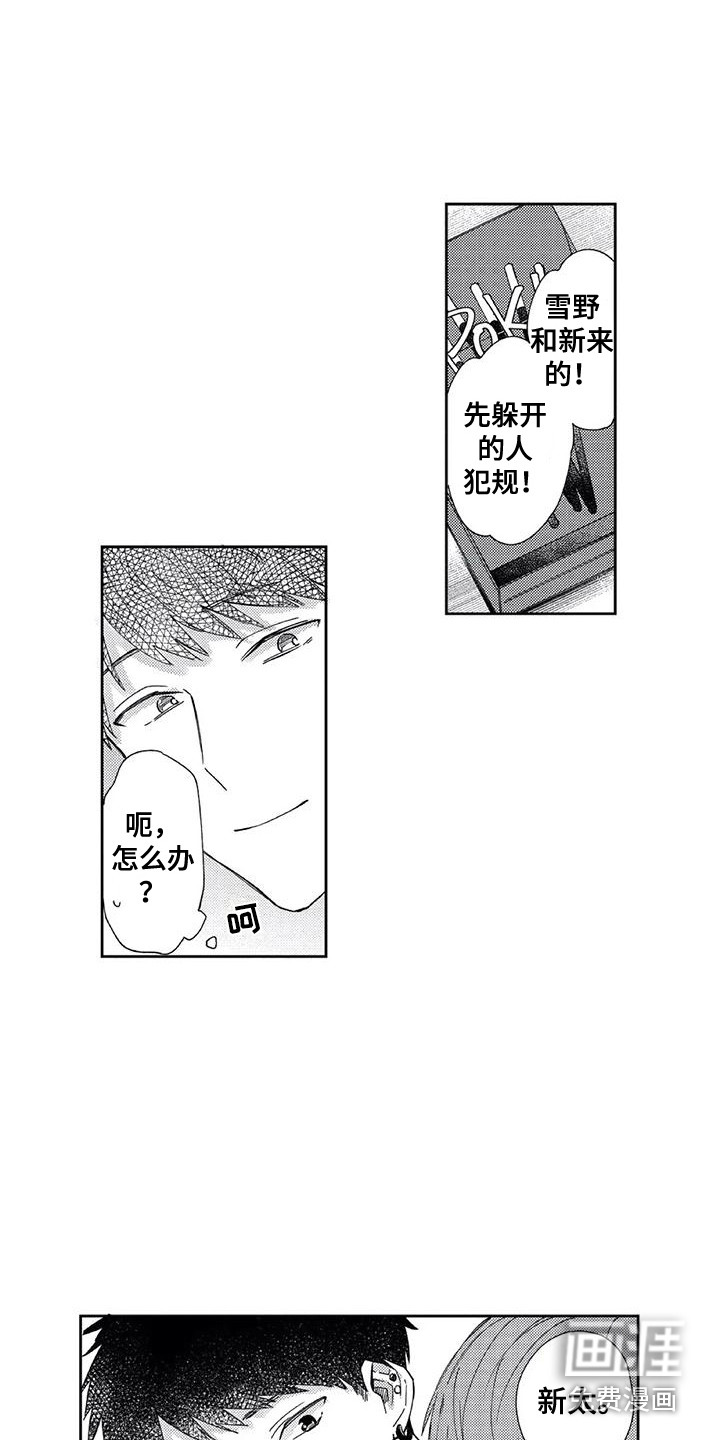 第4话6