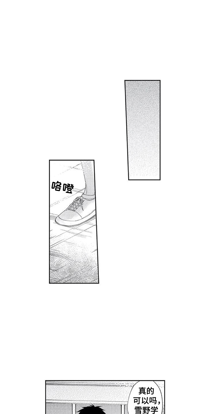 第3话0