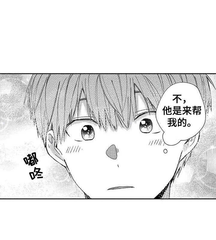 第3话16