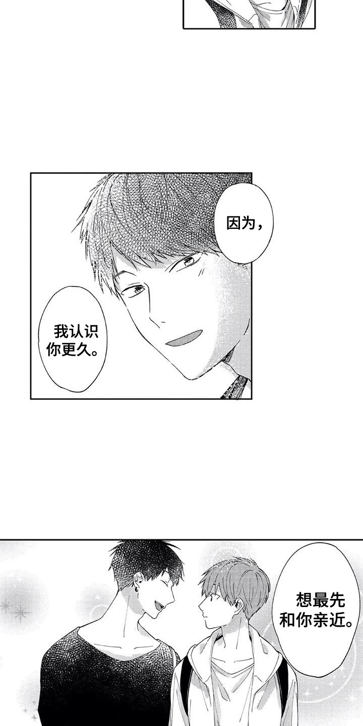 第3话2