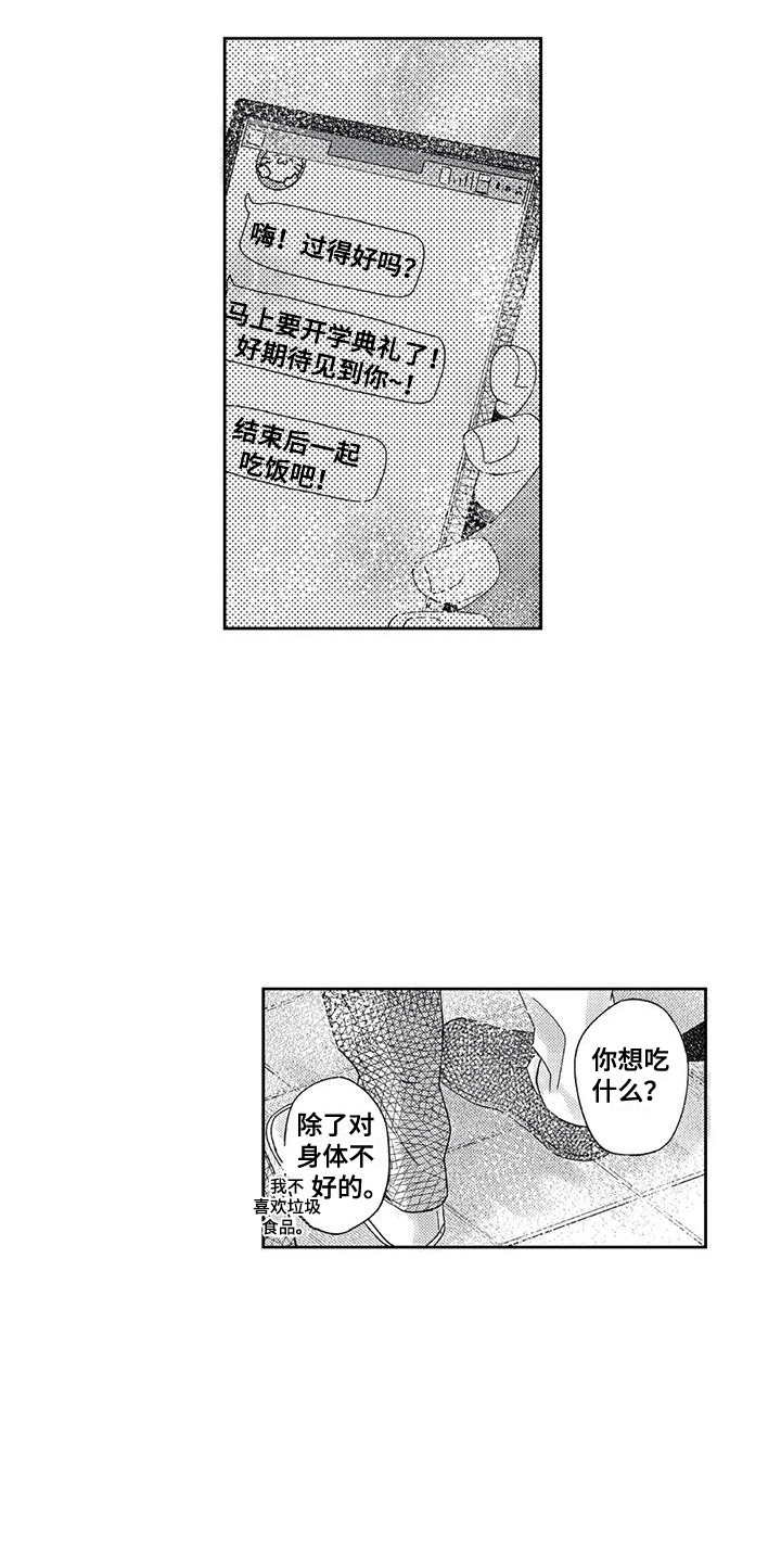 第3话5