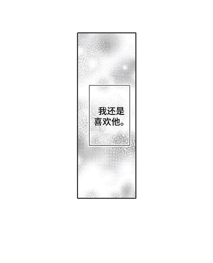 第3话7