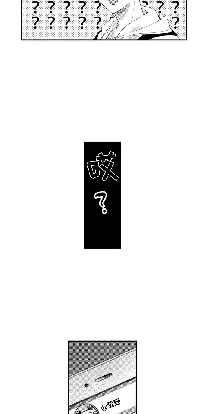 第1话4