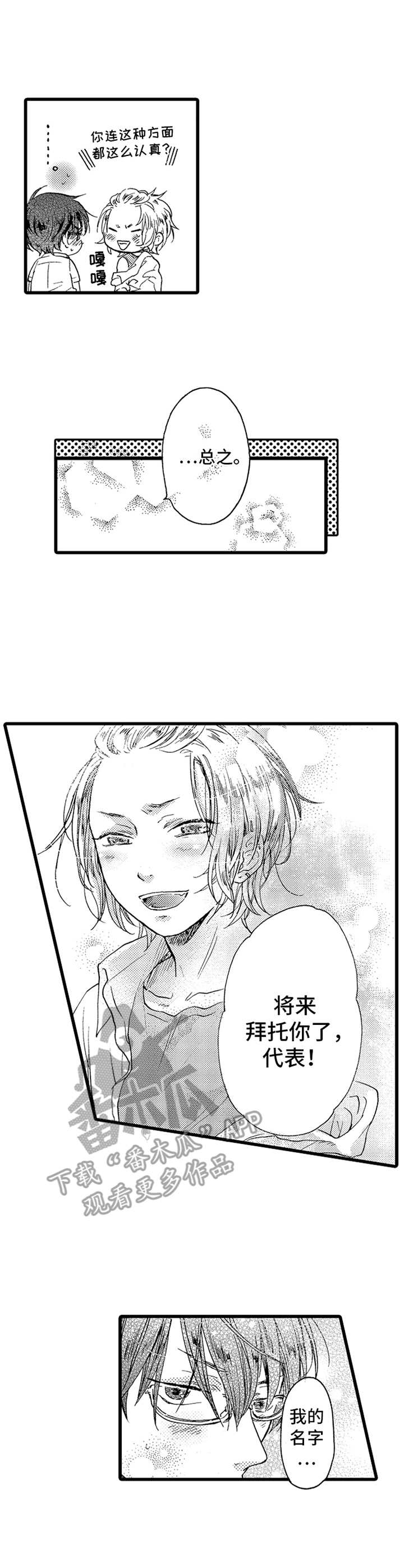 第24话0
