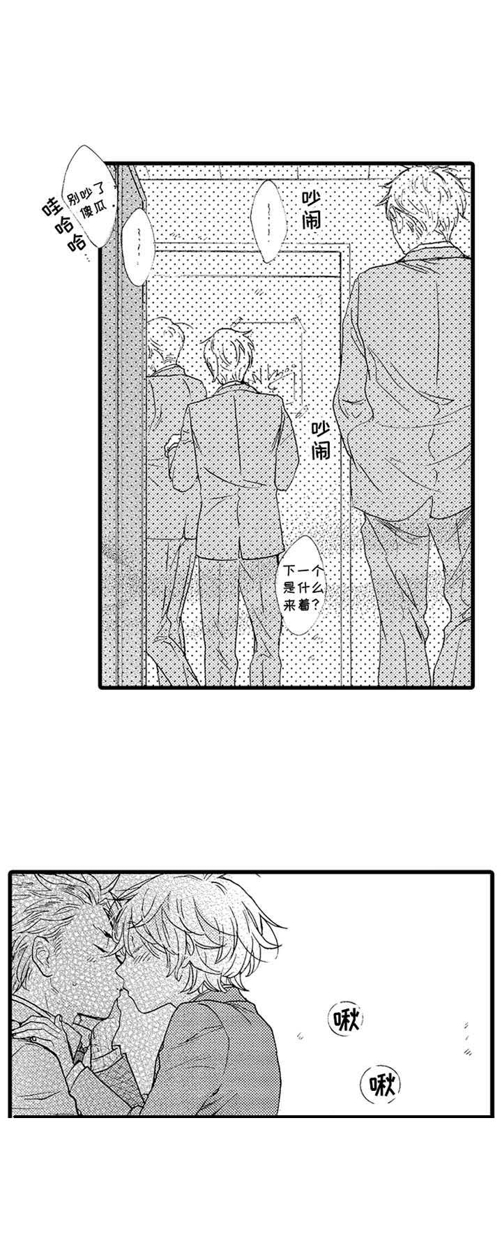 第24话5