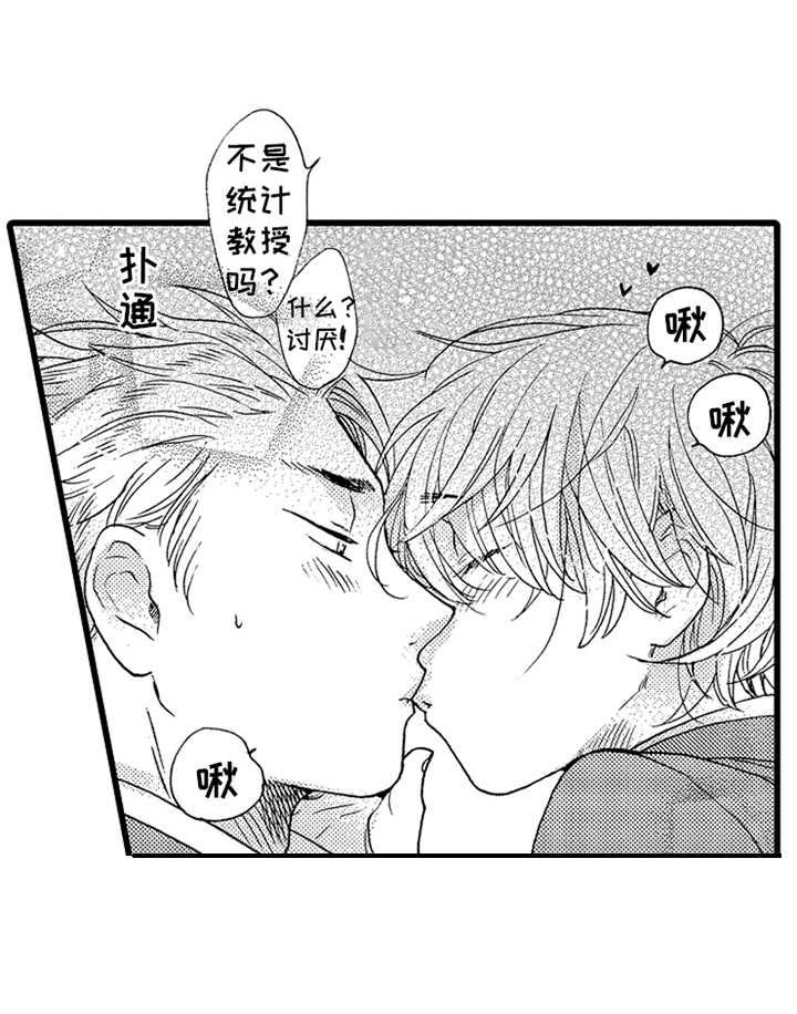 第24话6