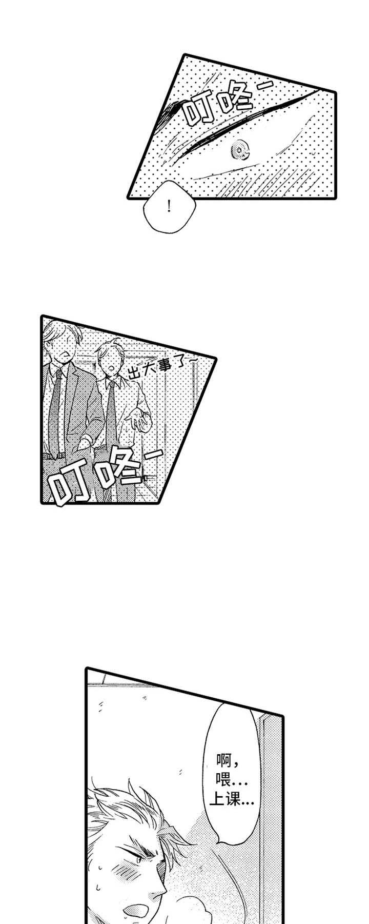 第24话7