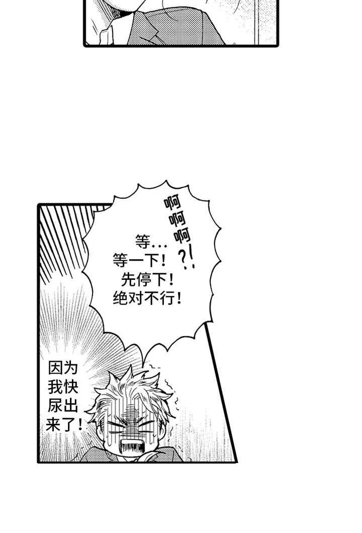 第24话8
